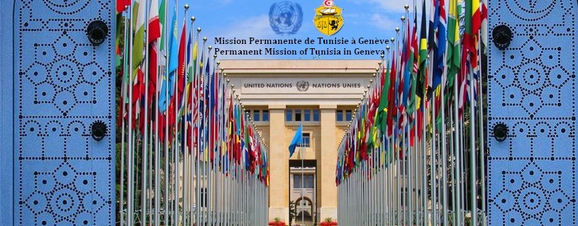 Ambassade de Tunisie Genève